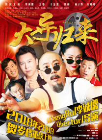杏吧春暖花开自拍区